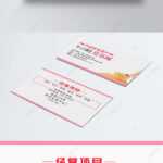 Foot Bath Business Card Business Card Massage Push Oil Regarding Push Card Template