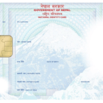 Identity Document – Wikiwand Intended For World War 2 Identity Card Template