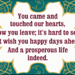 Invitation Templates That Are Perfect For Your Farewell Throughout Sorry You Re Leaving Card Template